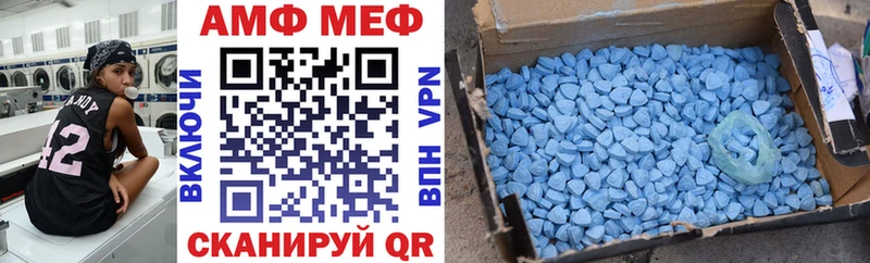 Amphetamine 97% kraken сайт Нязепетровск наркота