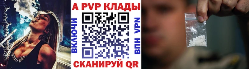 купить закладку МЕГА как войти A PVP мука это официальный сайт Нязепетровск