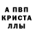 Amphetamine Розовый IBRAGIMOFF KH