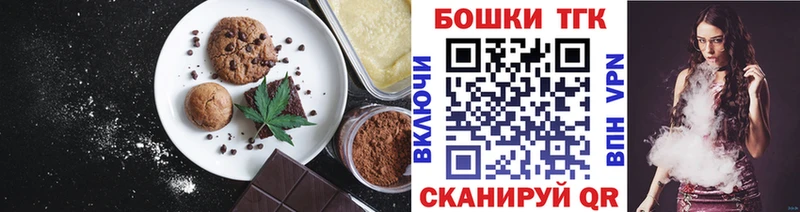 Еда ТГК конопля Нязепетровск