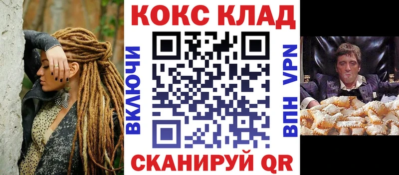COCAIN FishScale  Нязепетровск 