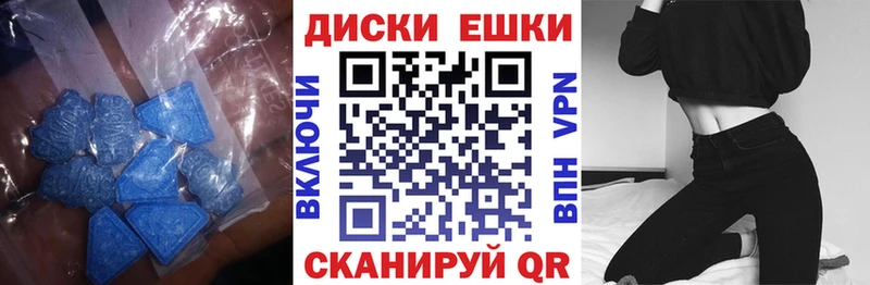 как найти закладки  Нязепетровск  ЭКСТАЗИ 99% 