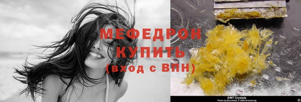 соль курить ск Армянск