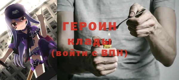 мефедрон Арсеньев