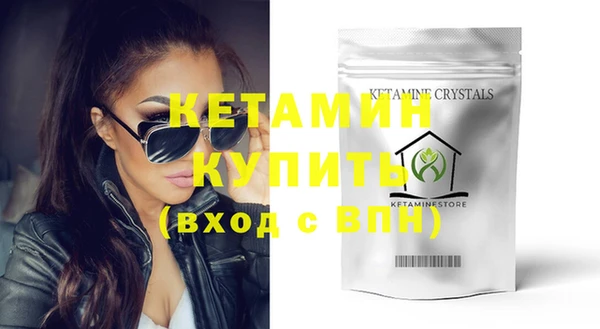 соль курить ск Армянск