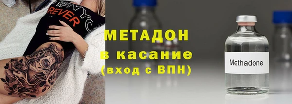 мефедрон Арсеньев