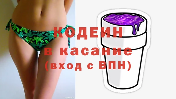 соль курить ск Армянск