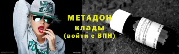 мефедрон Арсеньев