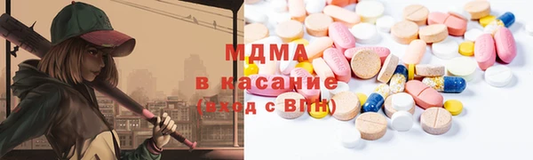 мефедрон Арсеньев