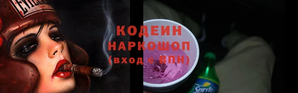 соль курить ск Армянск