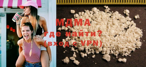 соль курить ск Армянск