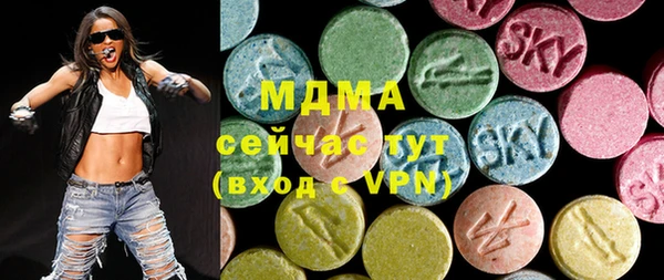 соль курить ск Армянск