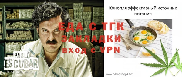 мефедрон Арсеньев