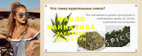 соль курить ск Армянск