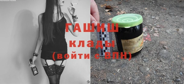 герыч Аркадак
