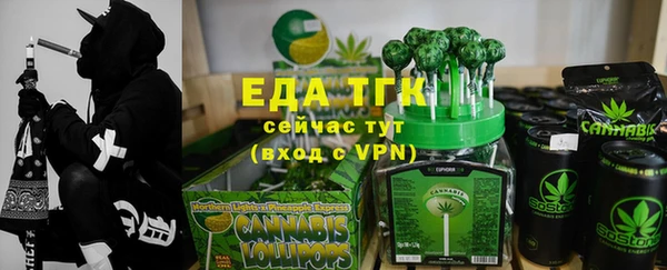 мефедрон Арсеньев