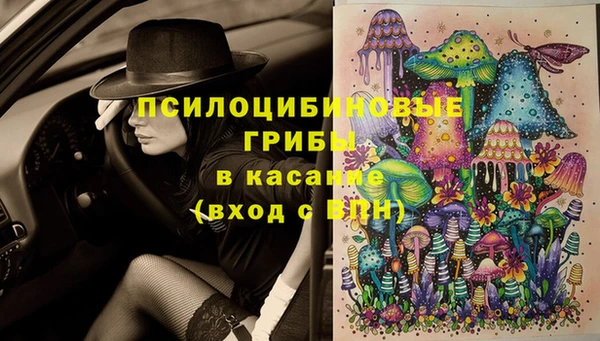 мефедрон Арсеньев