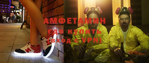 соль курить ск Армянск