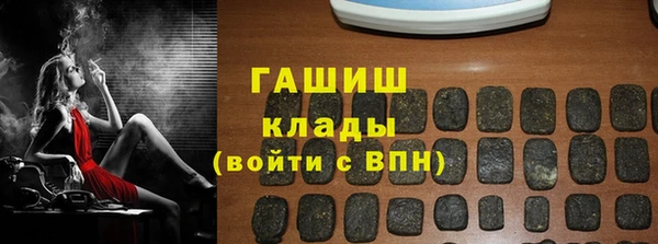 мефедрон Арсеньев