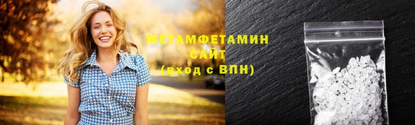 мефедрон Арсеньев