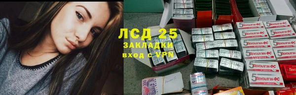 соль курить ск Армянск