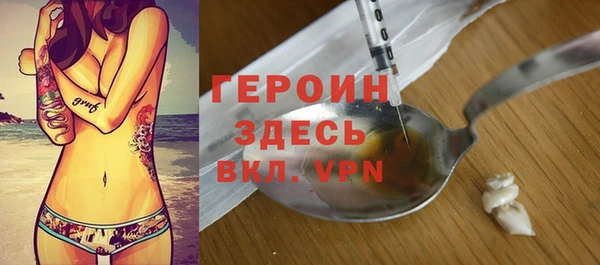 соль курить ск Армянск