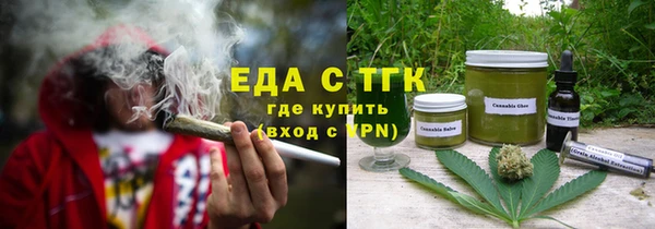 соль курить ск Армянск