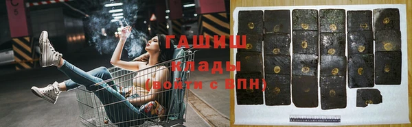 мефедрон Арсеньев