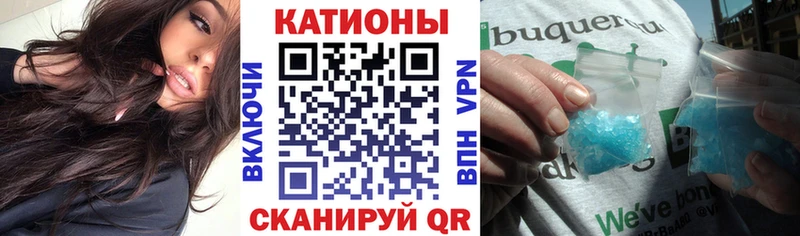 Меф  Нязепетровск