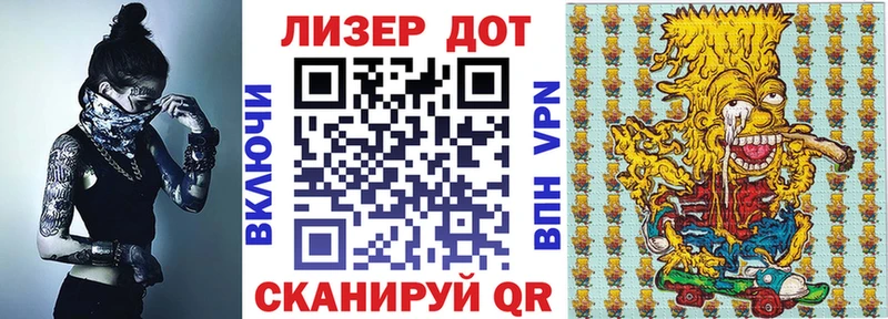 Наркотические марки 1,5мг  Нязепетровск 