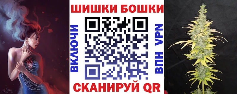 Каннабис White Widow  МЕГА ТОР  Нязепетровск 